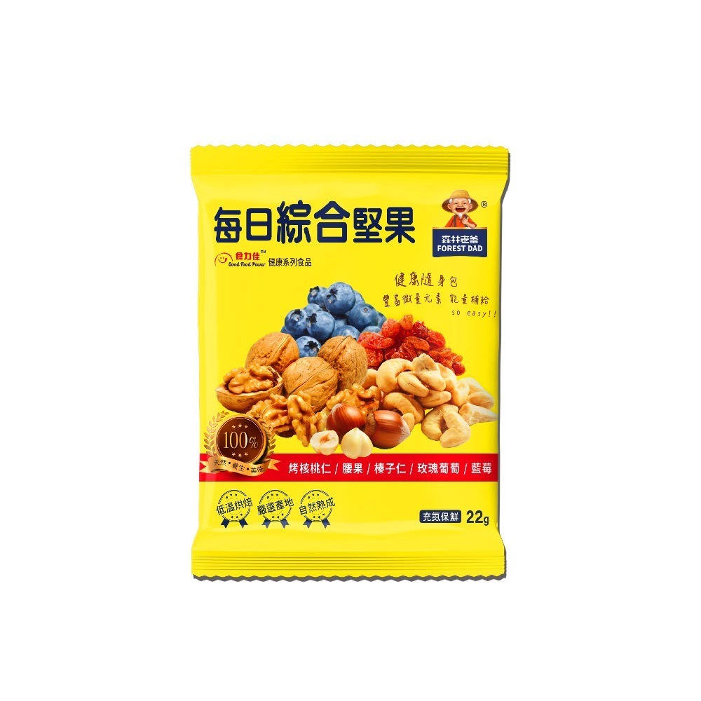【買就送堅果隨手包】長榮生醫 梅精飴 6袋-細節圖4