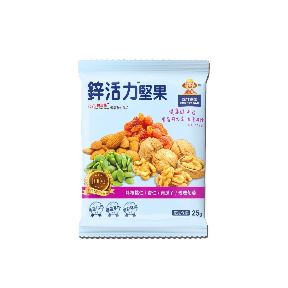 【買就送堅果隨手包】長榮生醫 梅精飴 6袋-細節圖5