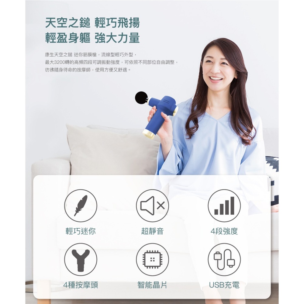 天空之鎚-迷你筋膜槍CON-FE803-細節圖4