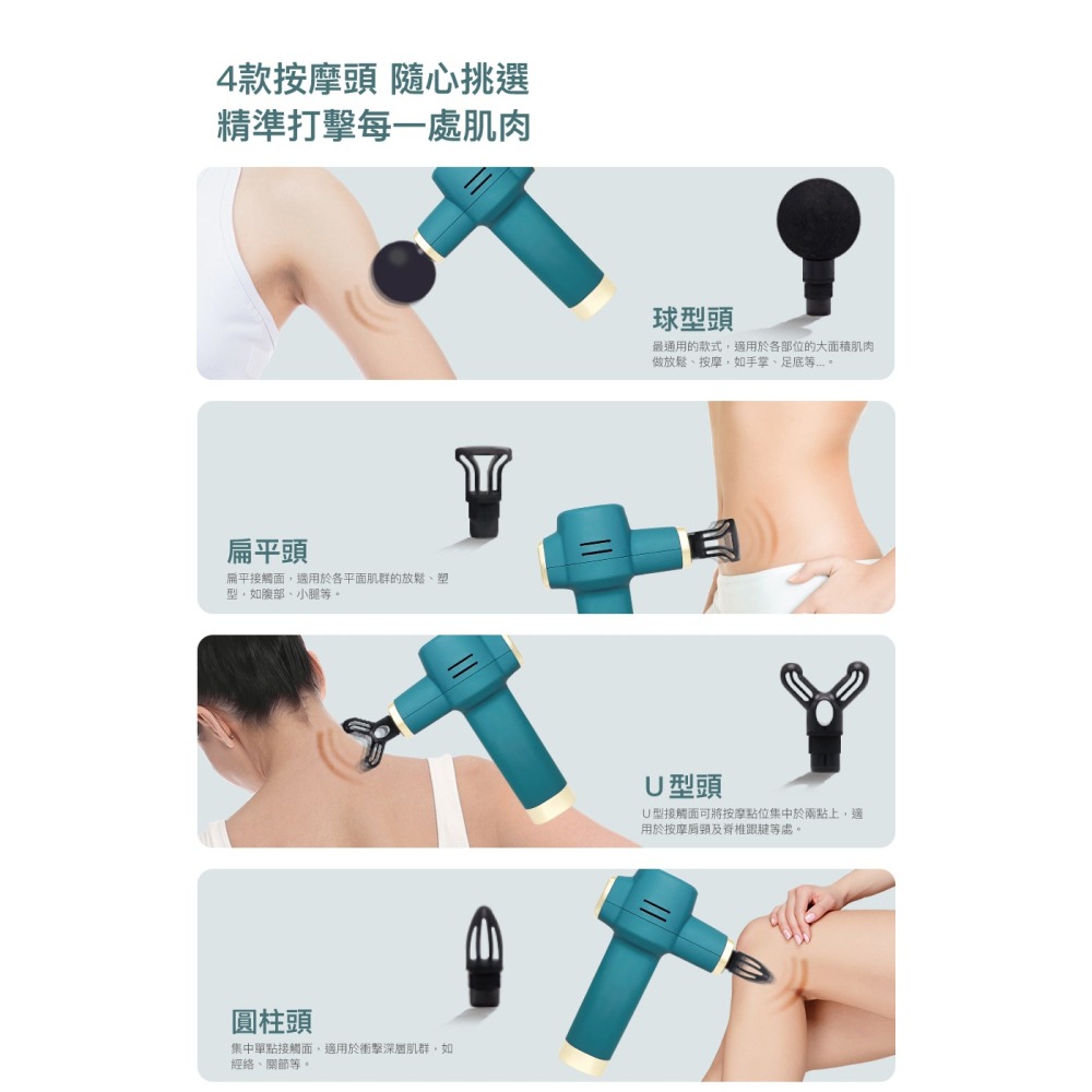 天空之鎚-迷你筋膜槍CON-FE803-細節圖6