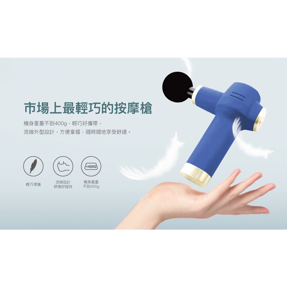 天空之鎚-迷你筋膜槍CON-FE803-細節圖7