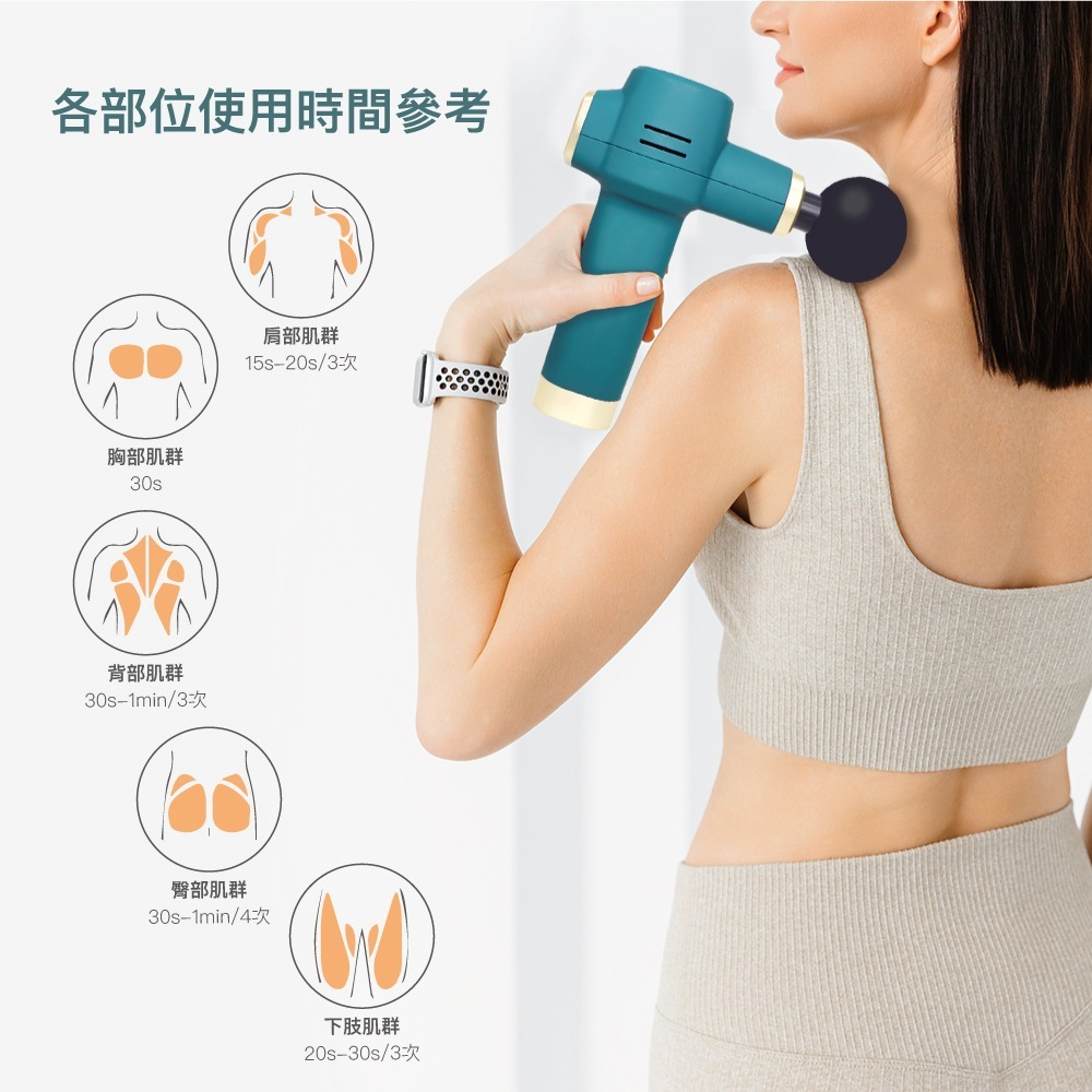 天空之鎚-迷你筋膜槍CON-FE803-細節圖9