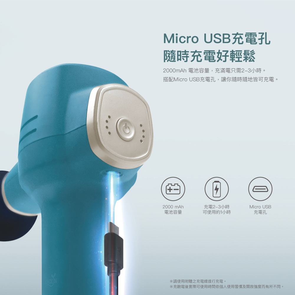 天空之鎚-迷你筋膜槍CON-FE803-細節圖10