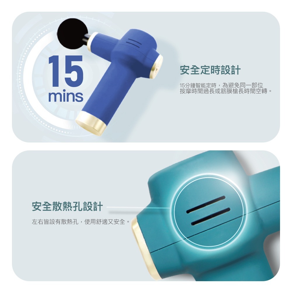 天空之鎚-迷你筋膜槍CON-FE803-細節圖11