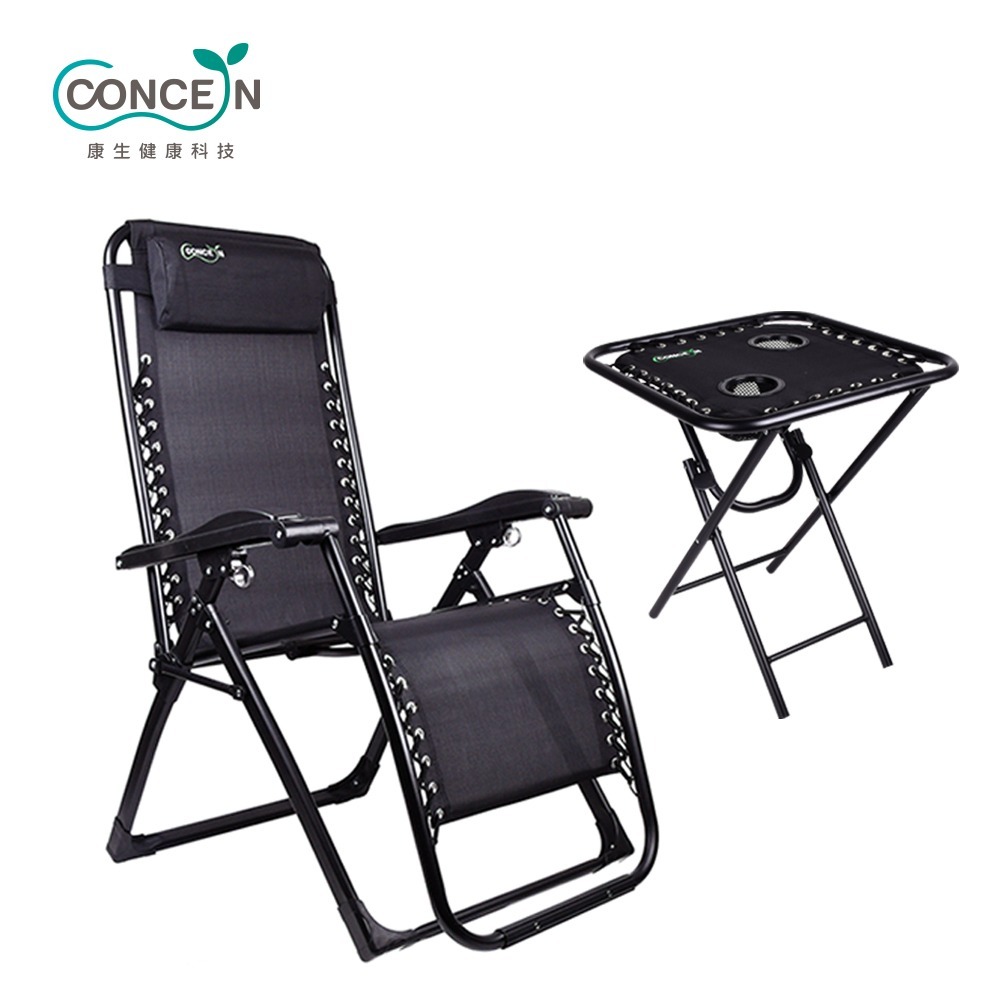 無重力人體工學躺椅+多功能摺疊旅行桌CON-777+CON-772-細節圖2