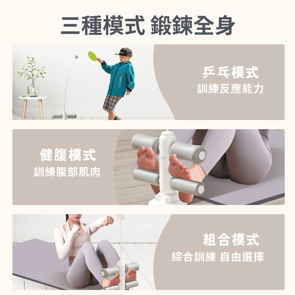 球速達人健腹訓練器CON-YG017-細節圖3