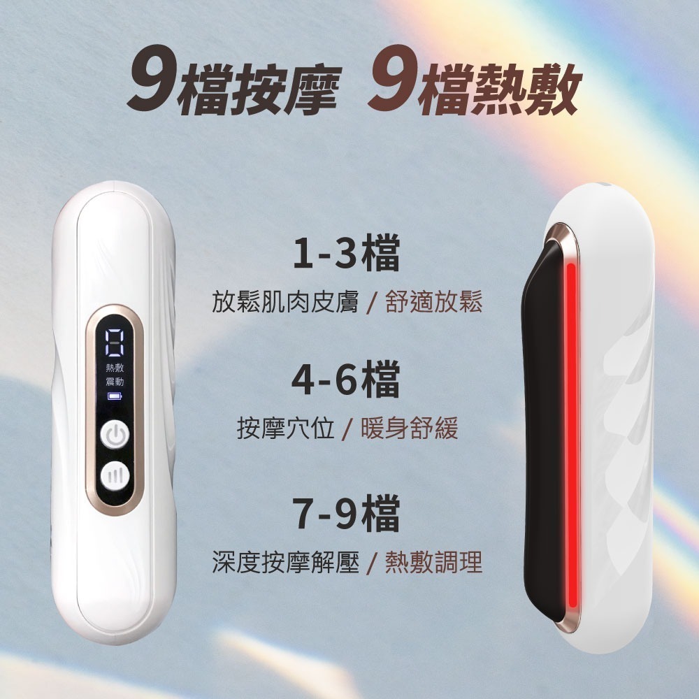 i小漾-砭石熱敷美容儀CON-FT222-細節圖5