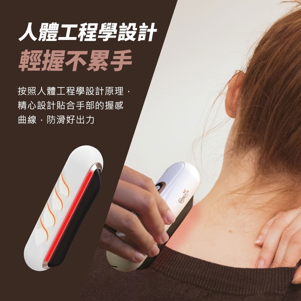 i小漾-砭石熱敷美容儀CON-FT222-細節圖8