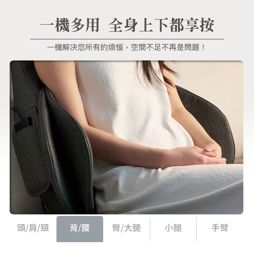 摩力寶座氣壓揉搥按摩椅墊CON-2618-細節圖5