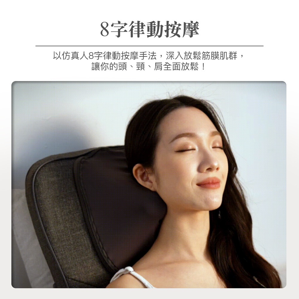 摩力寶座氣壓揉搥按摩椅墊CON-2618-細節圖6