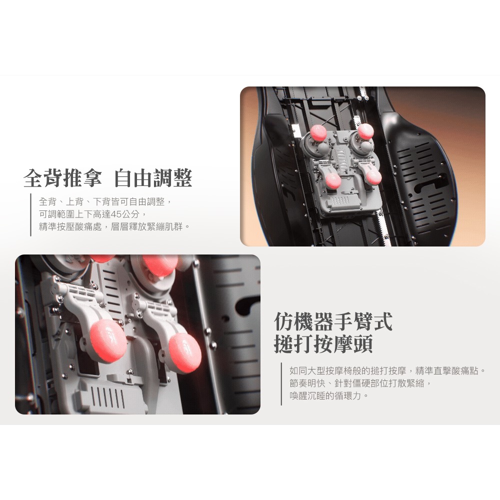 摩力寶座氣壓揉搥按摩椅墊CON-2618-細節圖9