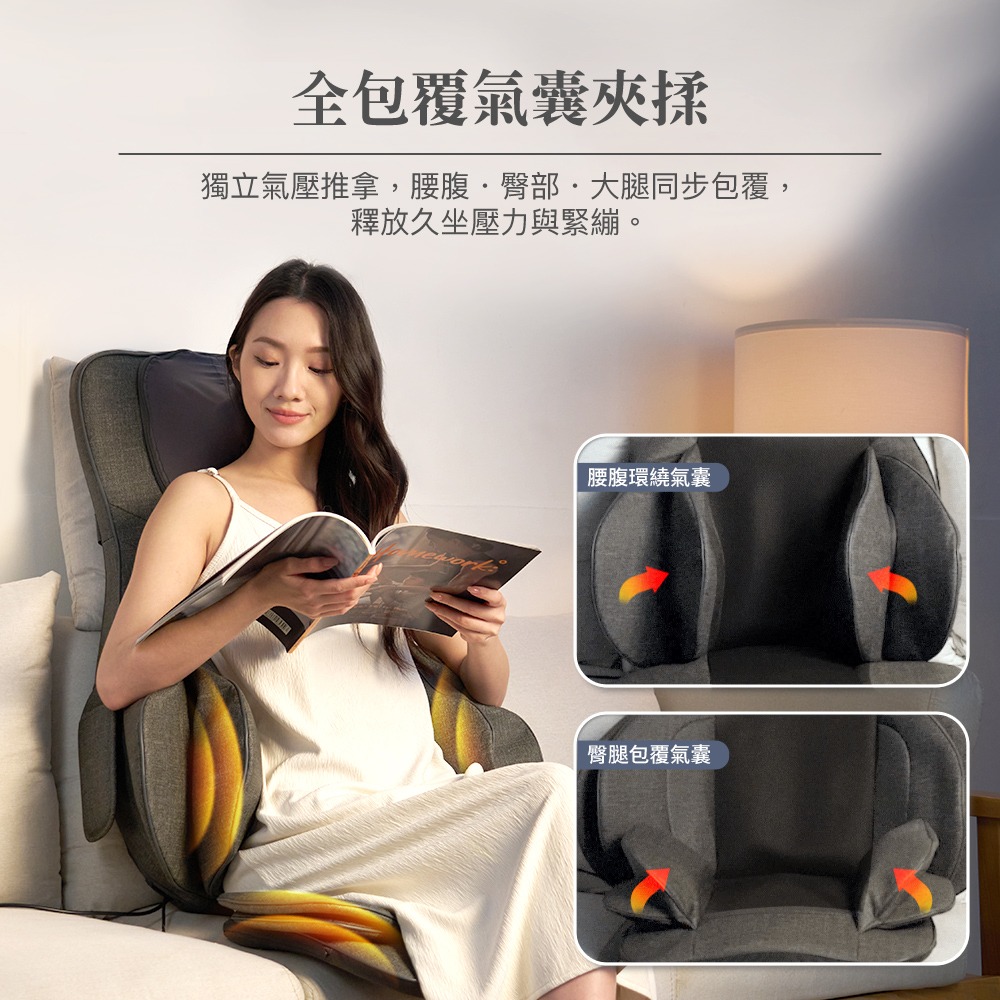 摩力寶座氣壓揉搥按摩椅墊CON-2618-細節圖10