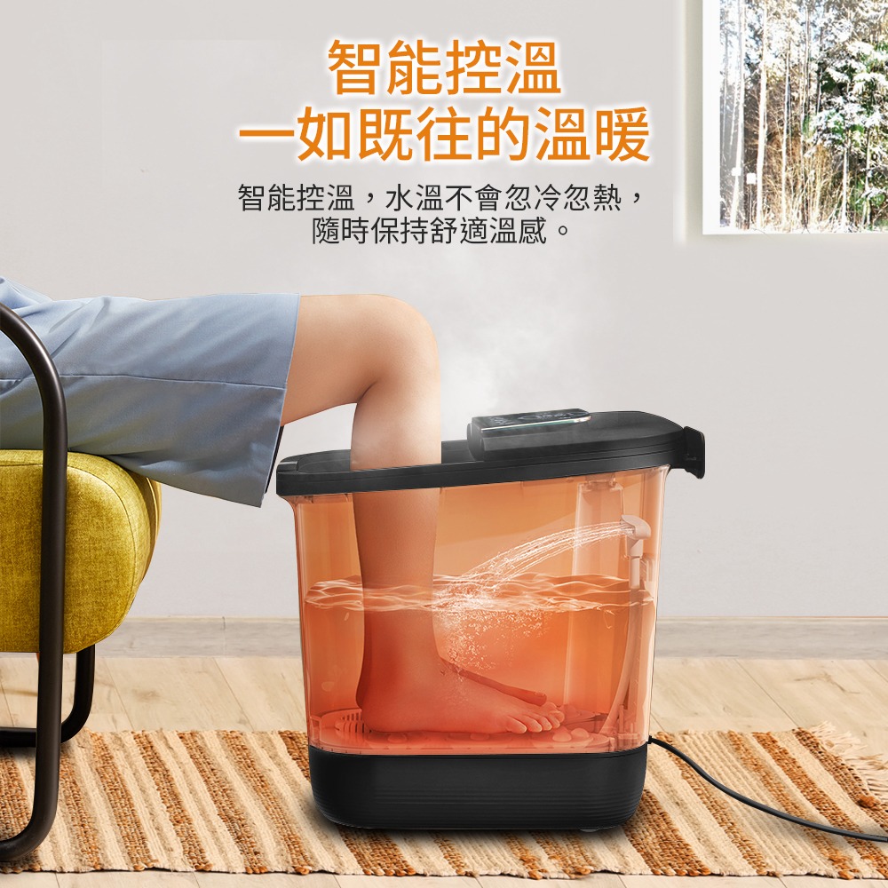 智慧足浴泡腳機CON-W370-細節圖7
