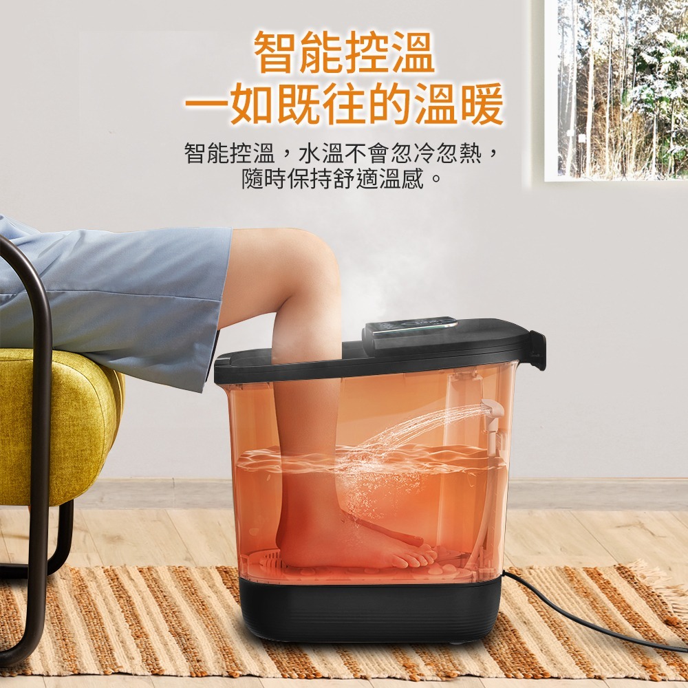 智慧足浴泡腳機CON-W370-細節圖7