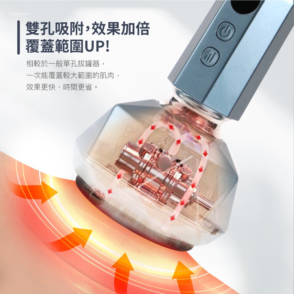 筋鬆樂雙罐王 鑽石拔罐刮痧儀CON-7855-細節圖6