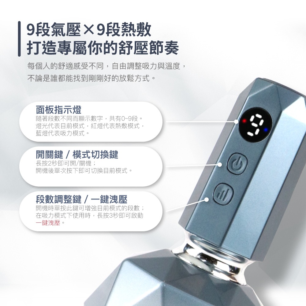 筋鬆樂雙罐王 鑽石拔罐刮痧儀CON-7855-細節圖11