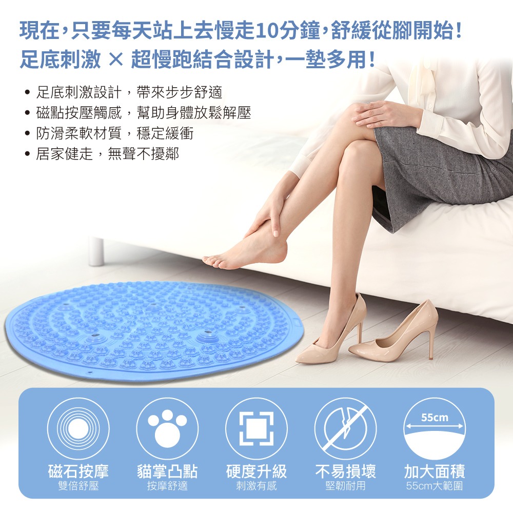 超慢跑磁石指壓腳底按摩墊CON-YG051-細節圖3