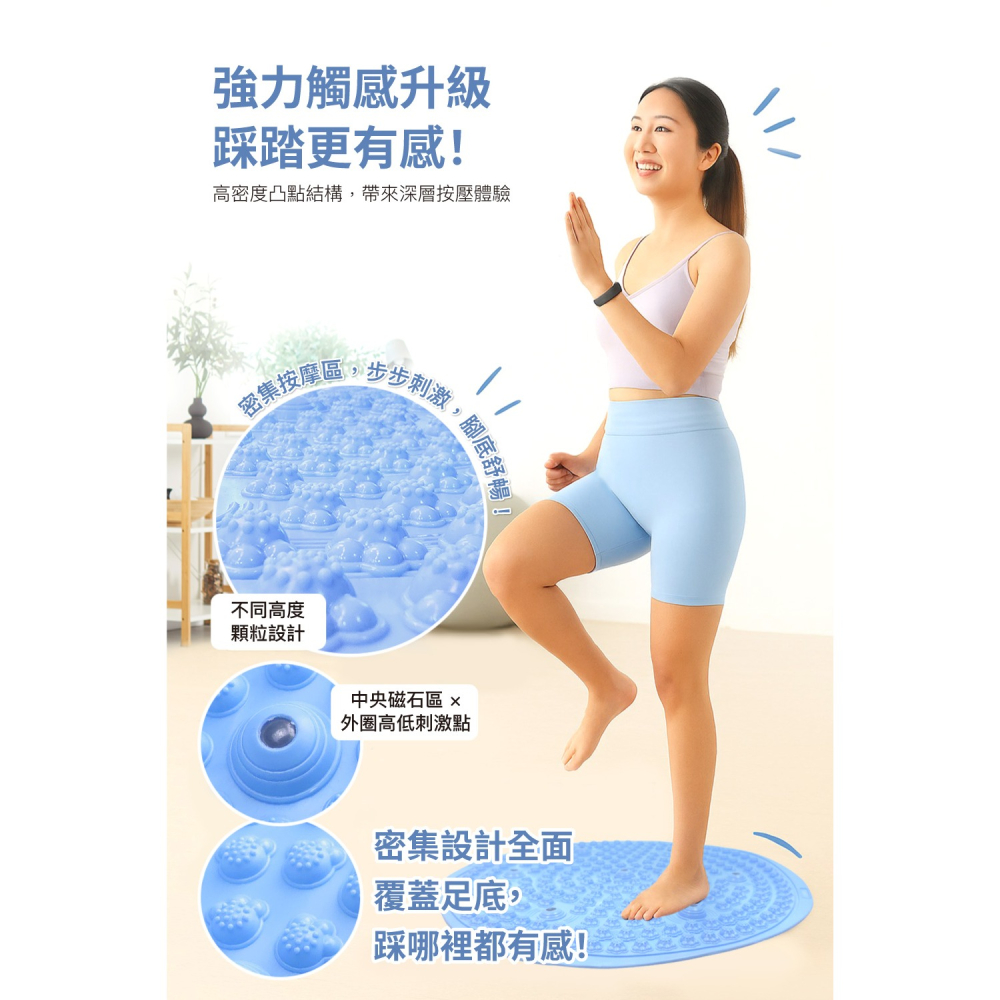 超慢跑磁石指壓腳底按摩墊CON-YG051-細節圖6