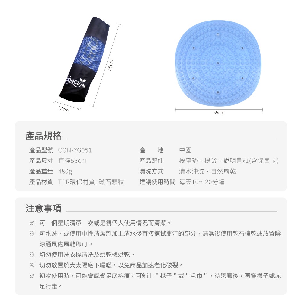 超慢跑磁石指壓腳底按摩墊CON-YG051-細節圖11