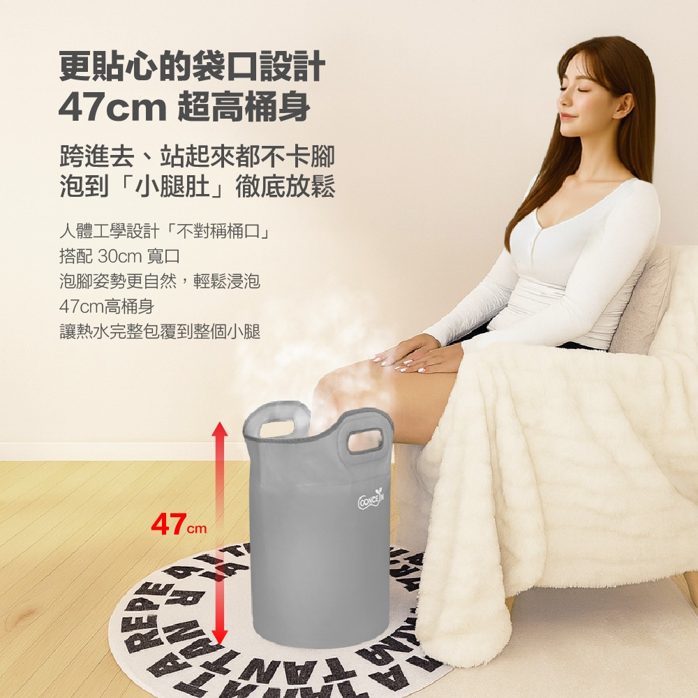 折疊便攜泡腳袋/泡腳桶CON-W390-細節圖5