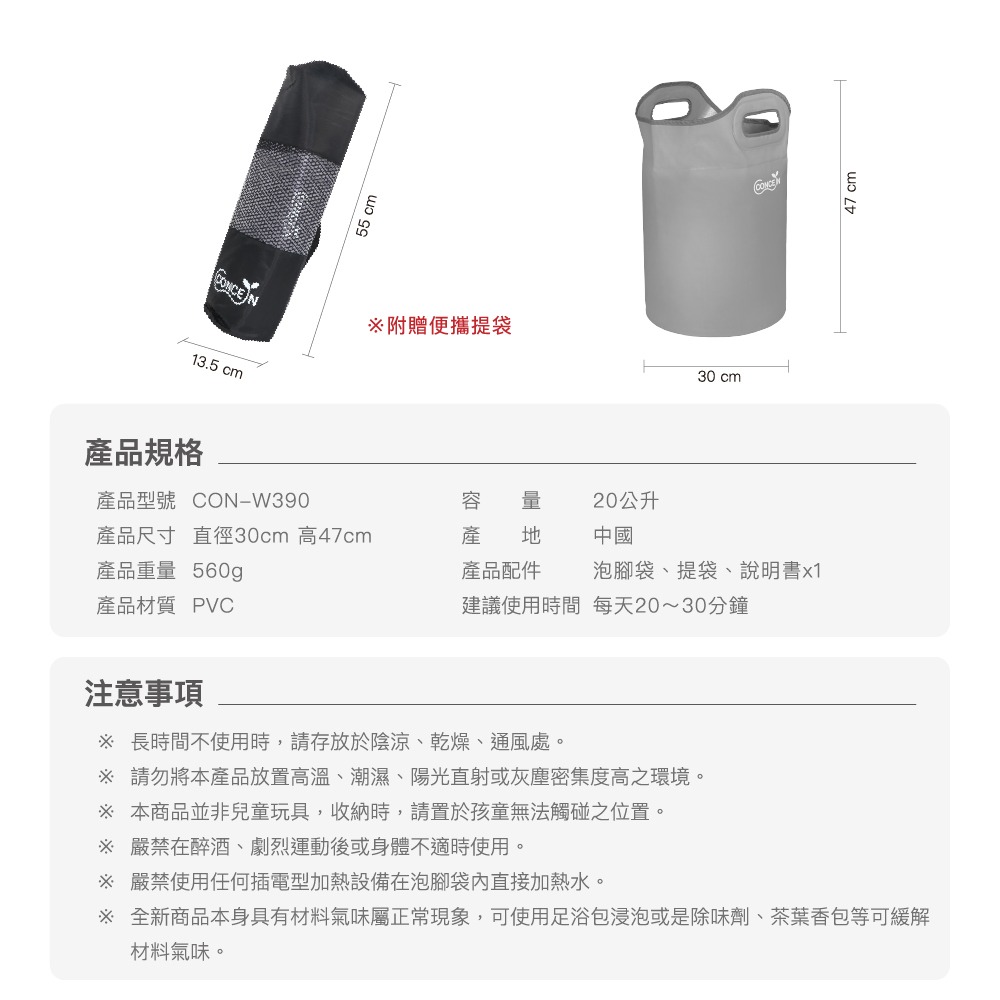 折疊便攜泡腳袋/泡腳桶CON-W390-細節圖10
