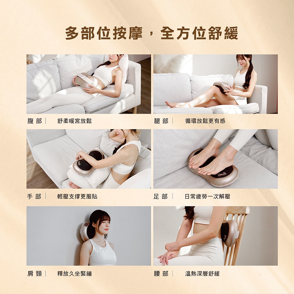 摩力寶貝 石墨烯無線按摩枕CON-1808-細節圖5