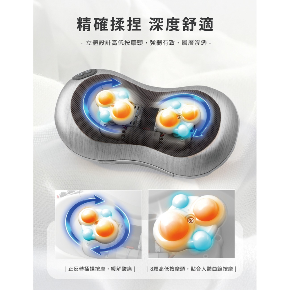 摩力寶貝 石墨烯無線按摩枕CON-1808-細節圖7