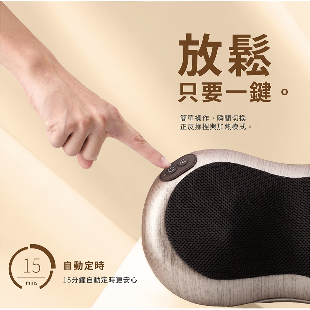 摩力寶貝 石墨烯無線按摩枕CON-1808-細節圖9