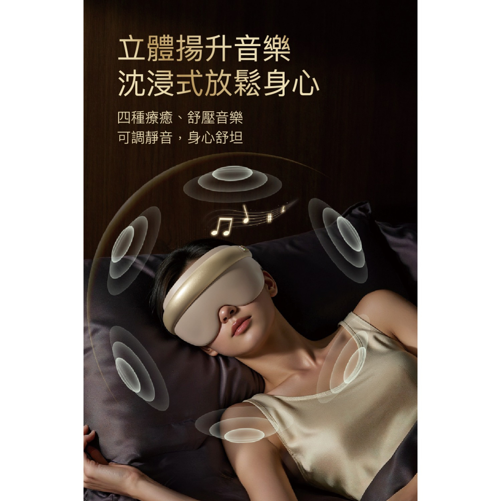 未來視溫感頭眼按摩眼罩CON-585-細節圖10