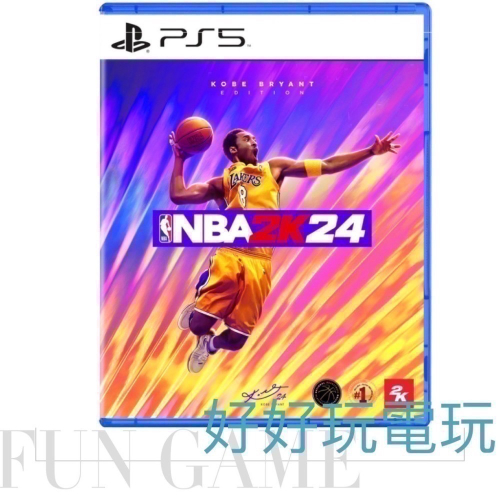 【好好玩電玩】全新公司貨 PS5 NBA 2K24 Kobe 一般版 中文版