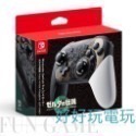 【竹科好好玩電玩】任天堂原廠保固一年 Switch Pro控制器 無線震動控制器 明星大亂鬥 薩爾達傳說 異度神劍-規格圖1