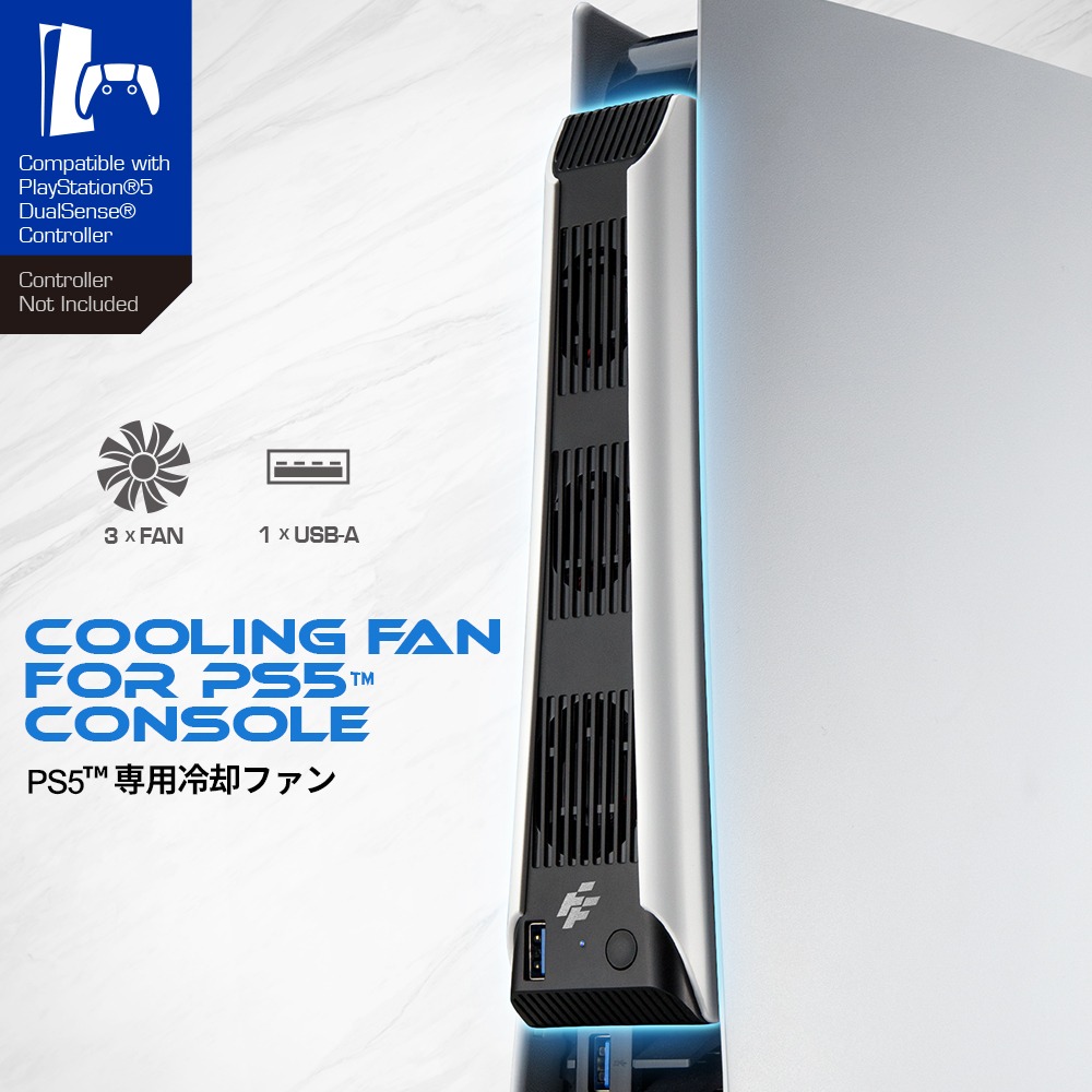 好好玩電玩】全新現貨富雷迅FlashFire PS5 PS5專用散熱冷卻風扇PS5