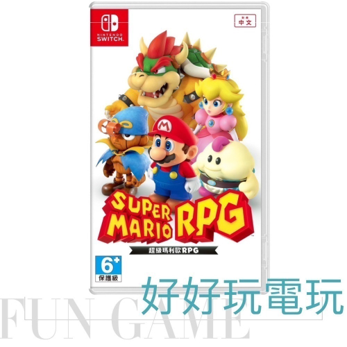 全新現貨含特典 台灣代理公司貨 NS 任天堂 Switch 超級瑪利歐 RPG