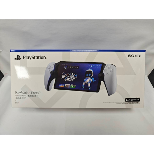 全新現貨 台灣代理公司貨PlayStation Portal PS Portal PS5 串流掌機