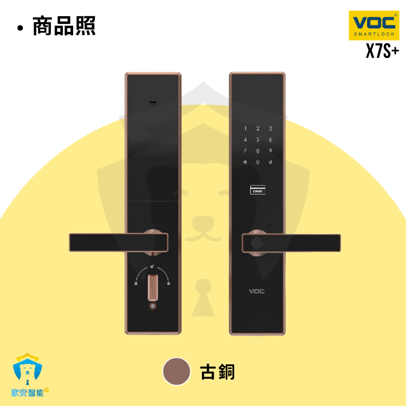 【VOC】電子鎖 X7S 指紋 卡片 密碼 鑰匙 Wifi遠端 把手式門把手-細節圖2