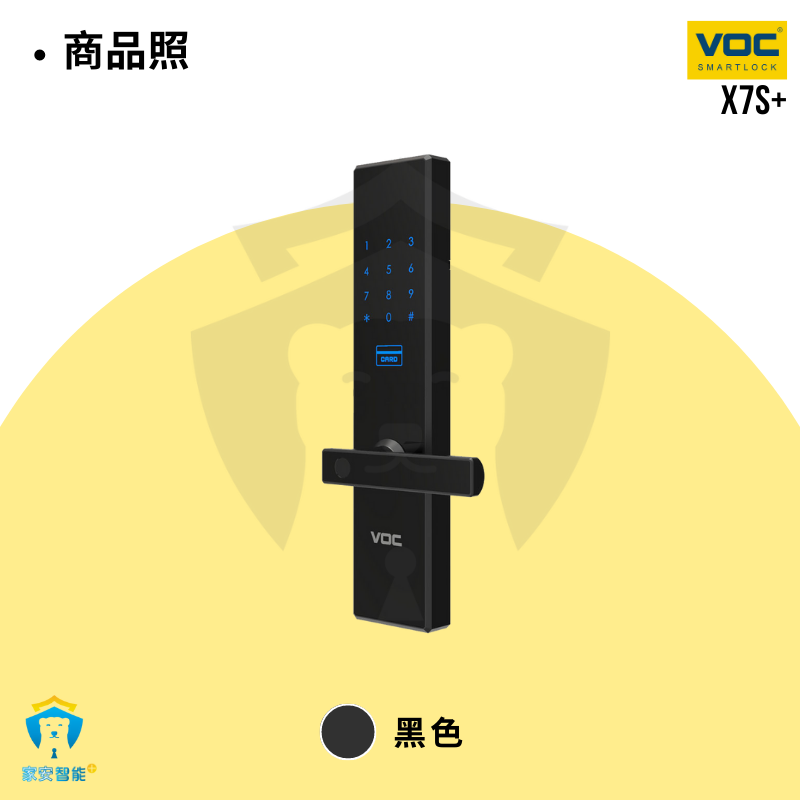 【VOC】電子鎖 X7S 指紋 卡片 密碼 鑰匙 Wifi遠端 把手式門把手-細節圖3