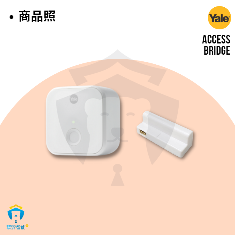 【耶魯Yale】ACCESS 遠端開門模組-細節圖2