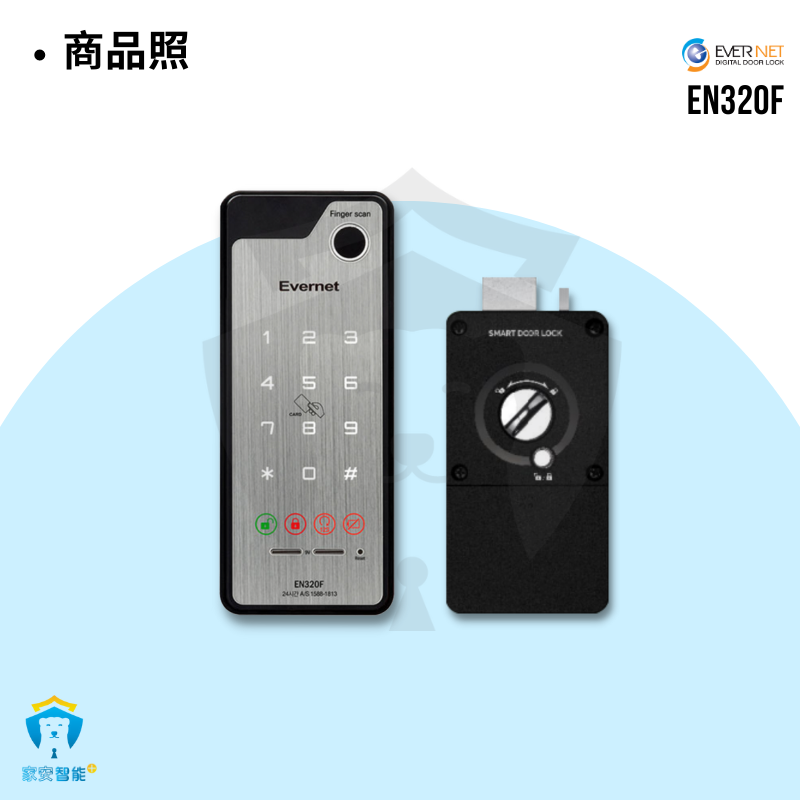 【EVERNET】韓國電子鎖 EN320F 指紋 卡片 密碼 無門把手 無鑰匙 輔助型-細節圖2