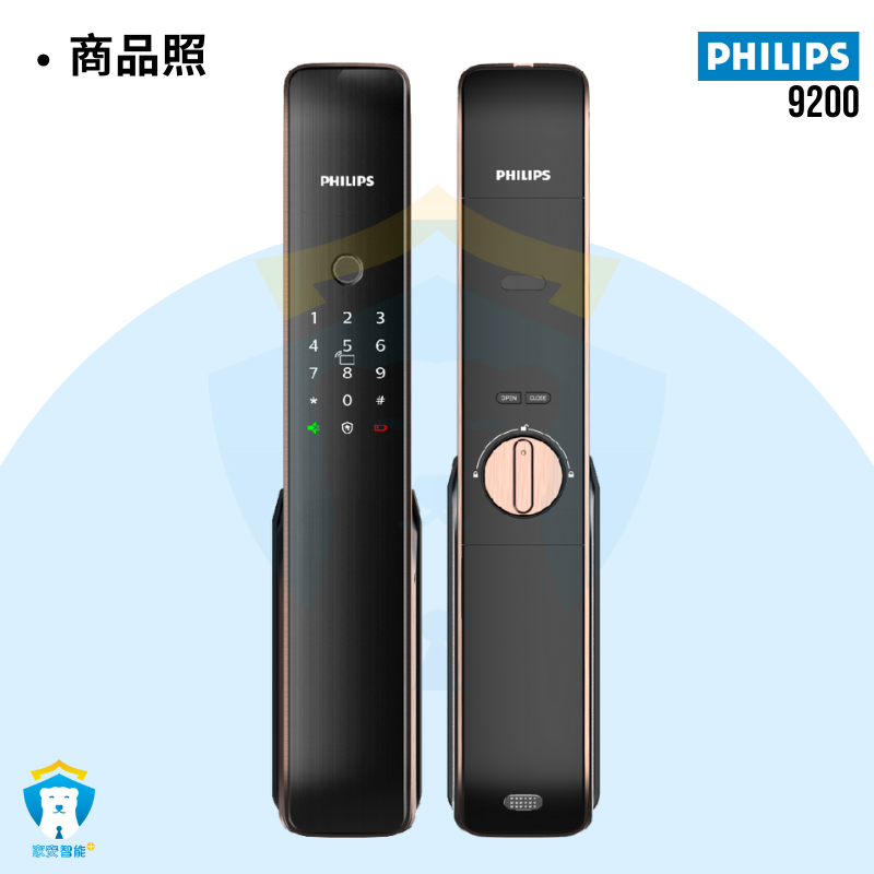 【飛利浦PHILIPS】電子鎖 9200 指紋 卡片 密碼 鑰匙 推拉式門把手-細節圖2