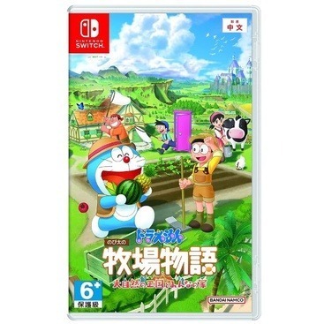 遊戲片 NS Switch 哆啦A夢 牧場物語 自然王國與和樂家人 農場物語 百寶袋 小叮噹 大雄