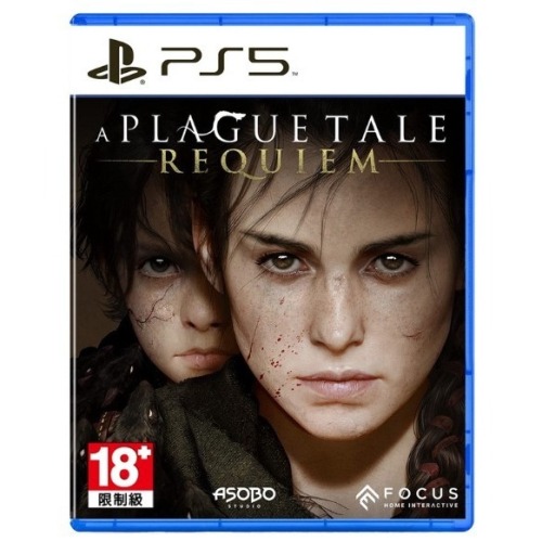 遊戲片 現貨免運 PS5瘟疫傳說 : 安魂曲 中文版 A Plague Tale: Requiem 全新現貨未拆封