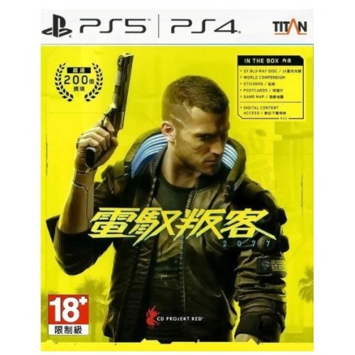 遊戲片 現貨免運 PS5 PS4 電馭叛客 2077 中文版 遊戲片 完美支援PS5 賽博龐克 2077