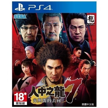 【萌電玩】 現貨免運 PS5人中之龍7 光與闇的去向 YAKUZA LIKE A DRAGON 7 中文版 附首批特典-細節圖2