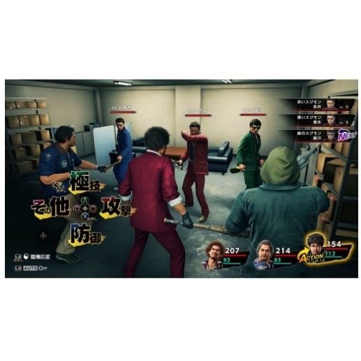 【萌電玩】 現貨免運 PS5人中之龍7 光與闇的去向 YAKUZA LIKE A DRAGON 7 中文版 附首批特典-細節圖6