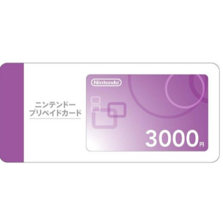 現貨 任天堂 Switch 點數卡 eshop 香港300點卡 日本點卡 儲值 序號 預付序號 萌電玩-細節圖3