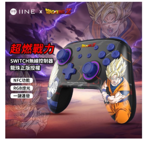 新商品便宜‼️賣台灣 有保固 良值四代/五代 4代 5代 語音版 PRO手把 支持NFC 喚醒功能 動森 寶可夢 連發-細節圖5