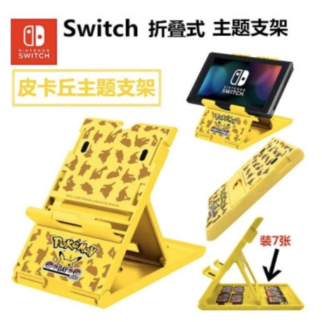 Nintendo Switch NS HORI 底座 直立架 任天堂 主機支架 摺疊支架 手機架 NS-細節圖6