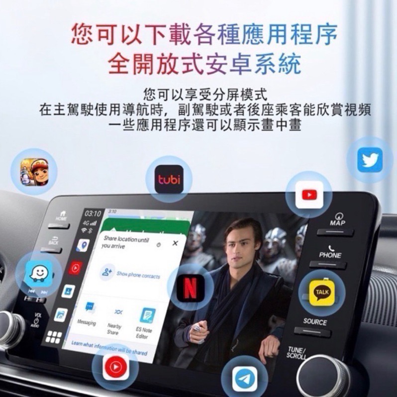 車連易 原廠公司貨carlinkit USB 車載互聯盒 carplay 安卓盒子 CPC200-Tbox-細節圖2