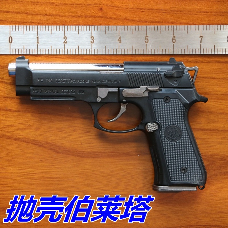 1:2.05 拋殼模型槍 不可發射 M92A1 和滅音裝飾管-細節圖4