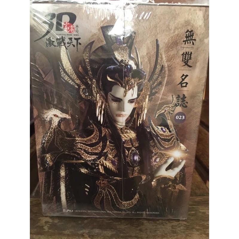 ✨賣場商品現貨下殺特價✨3D激戰天下公仔預購版023地冥 布袋戲 公仔 收藏 禮物-細節圖2